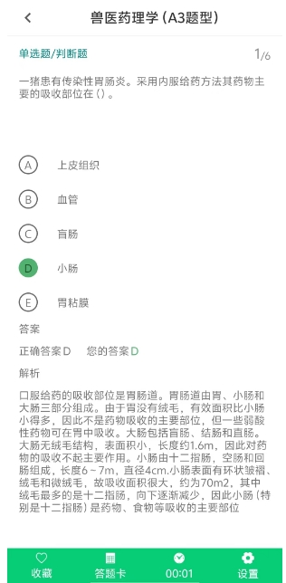 微信截图_20250519125758.png