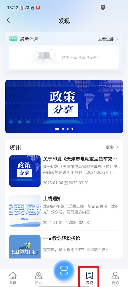 微信图片_202505191324241.jpg