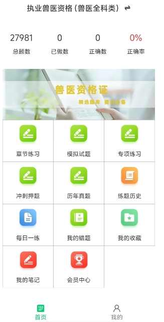 微信截图_20250519125742.png