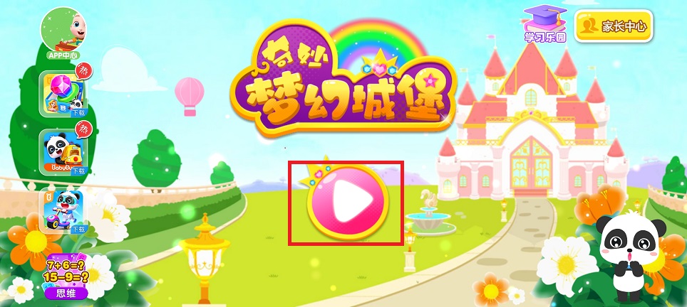 微信图片_20250519151143.jpg