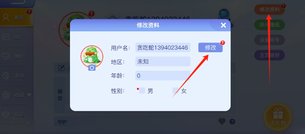 a1cd669d12ebc449a24733c4de8e1f0.png