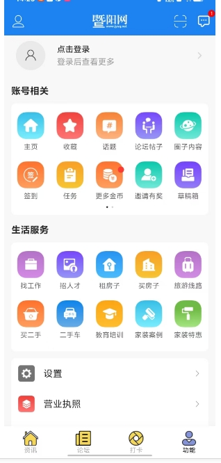 微信截图_20250519160338.png