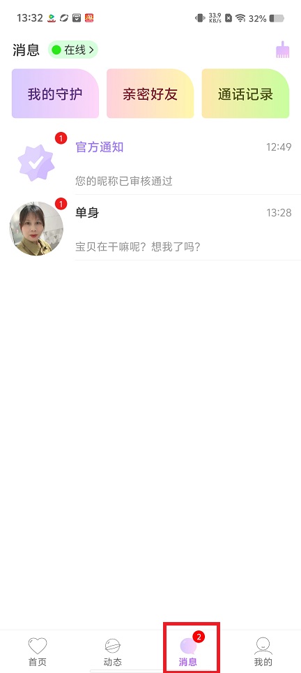微信图片_20250519133557.jpg