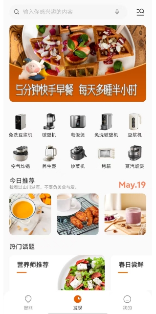 微信截图_20250519130405.png