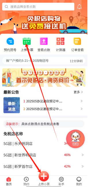 1747625465813.png