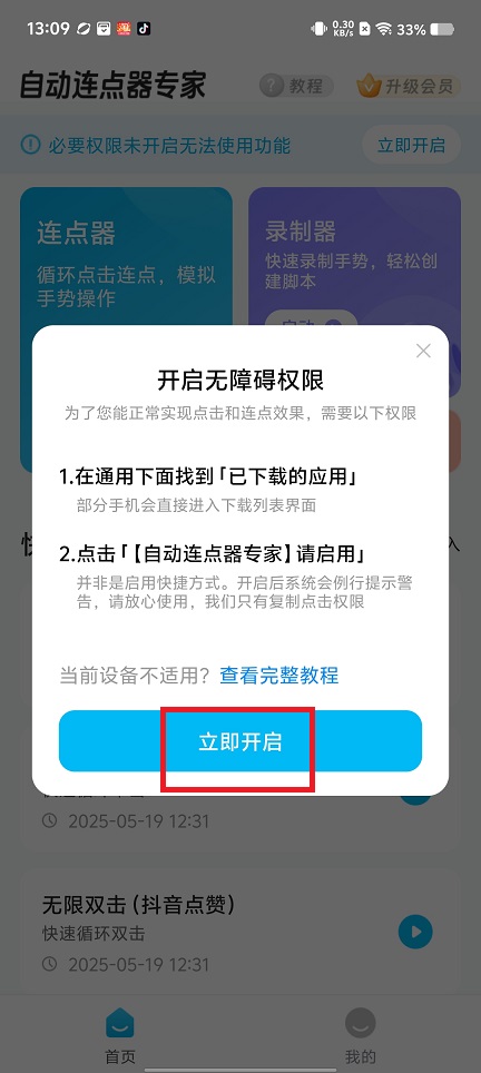 微信图片_20250519131039.jpg