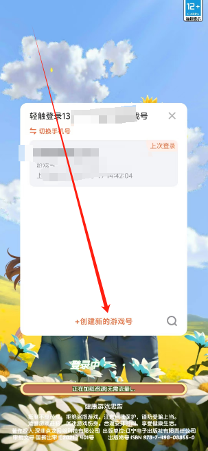 1747637044268.png