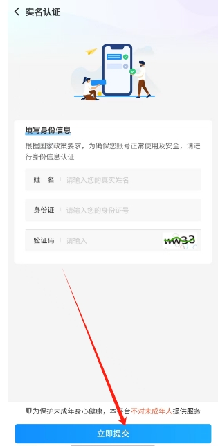 微信截图_20250519160315.png