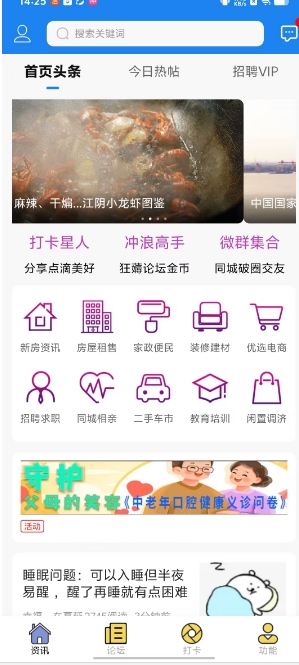 微信截图_20250519160321.png