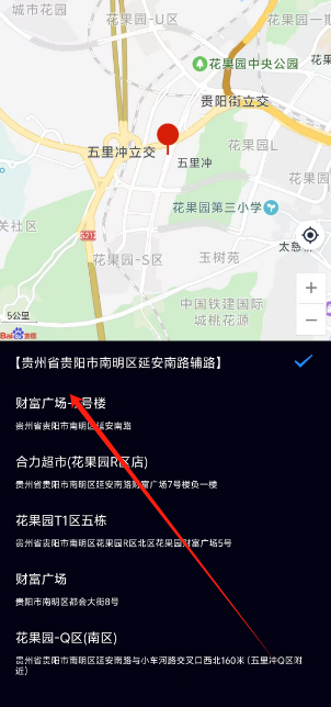 1747712797315.png