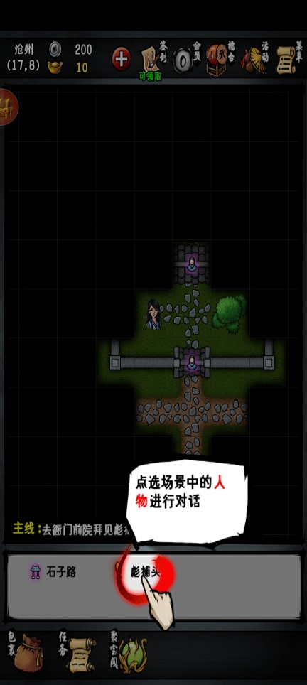 微信图片_202505201320112.jpg