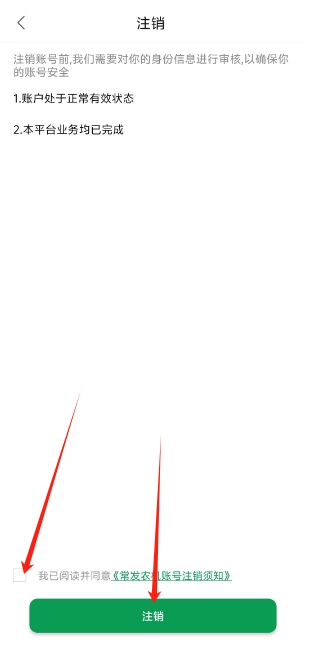 微信截图_20250520142537.png