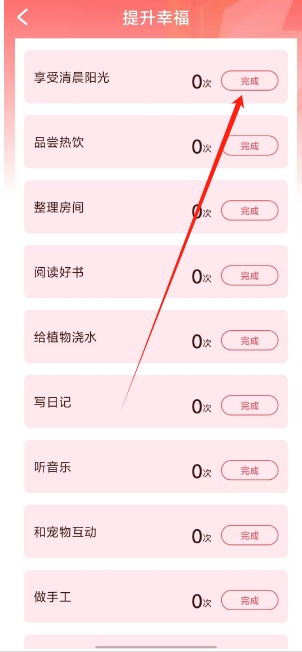 微信截图_20250520161904.png
