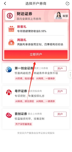 微信截图_20250520142827.png