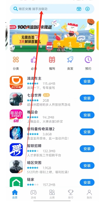 微信截图_20250520141540.png