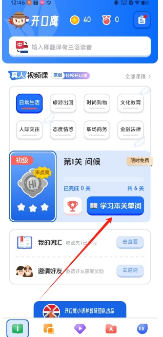 微信截图_20250520142232.png