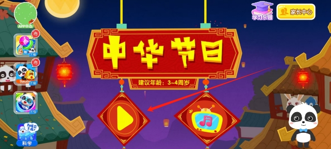 微信截图_20250520141617.png
