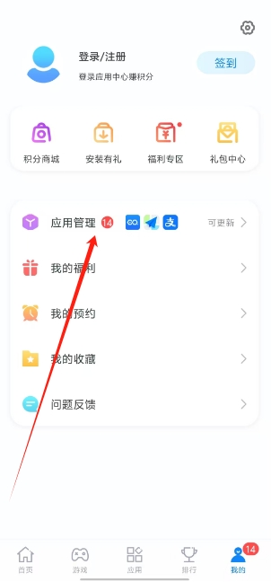 微信截图_20250520141605.png
