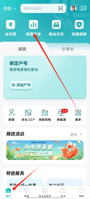 1747715511733.png