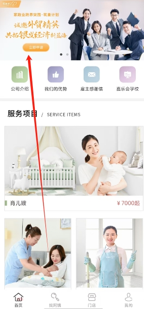 微信截图_20250520161549.png