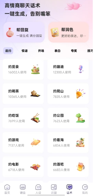 微信截图_20250520161823.png