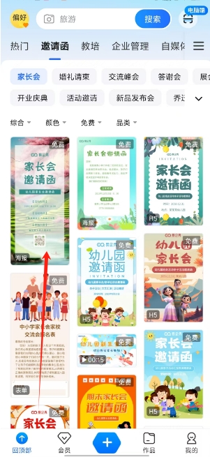 微信截图_20250520141701.png