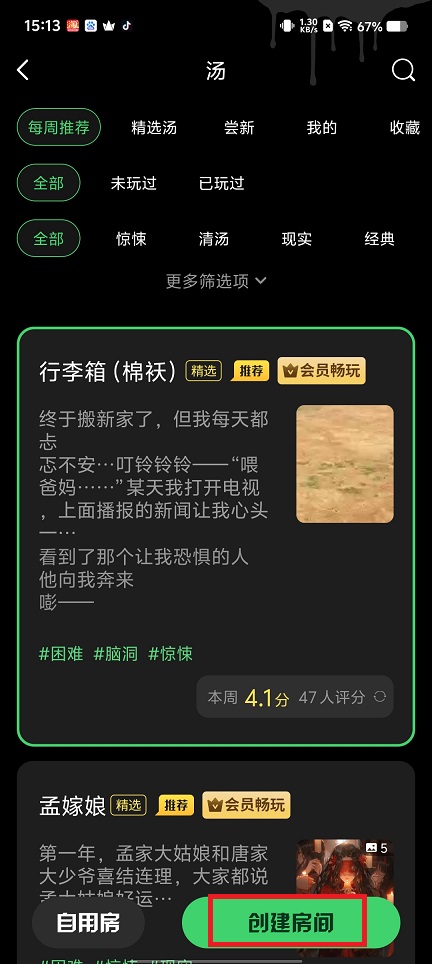 微信图片_202505201514281.jpg