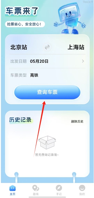 微信截图_20250520142355.png