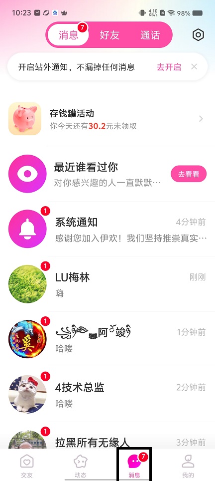 微信图片_20250520102351.jpg