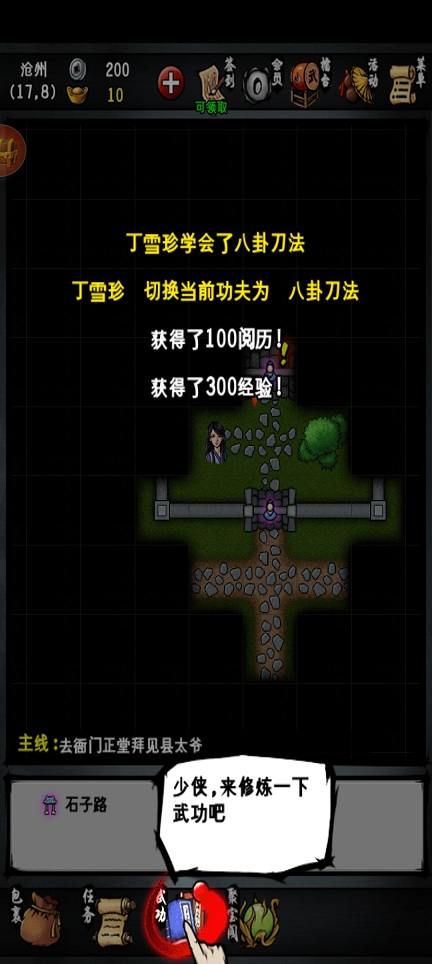 微信图片_20250520132012.jpg