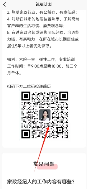 微信截图_20250520161557.png