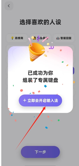微信截图_20250520161817.png