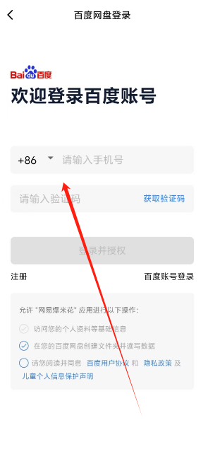 1747720446193.png