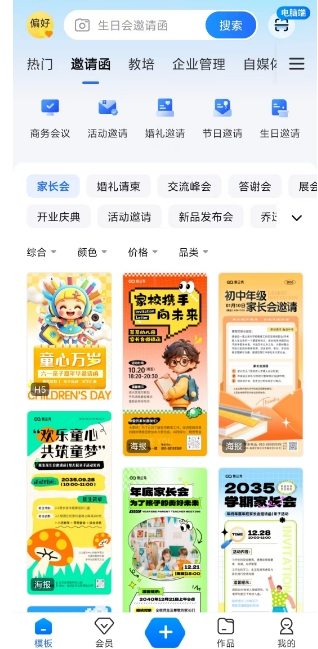微信截图_20250520141648.png