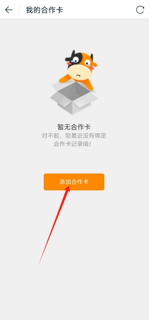 微信截图_20250520141918.png
