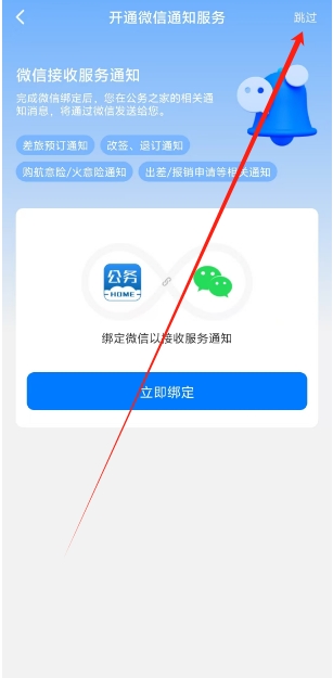 微信截图_20250520161718.png