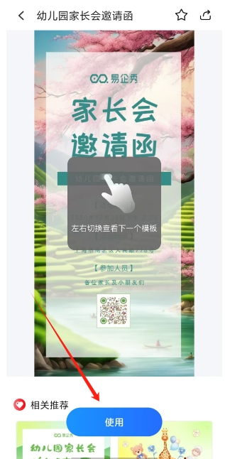 微信截图_20250520142920.png