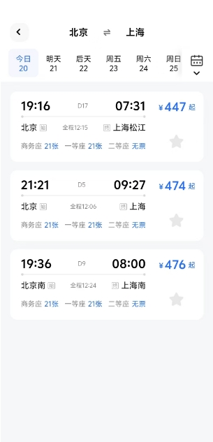 微信截图_20250520142401.png