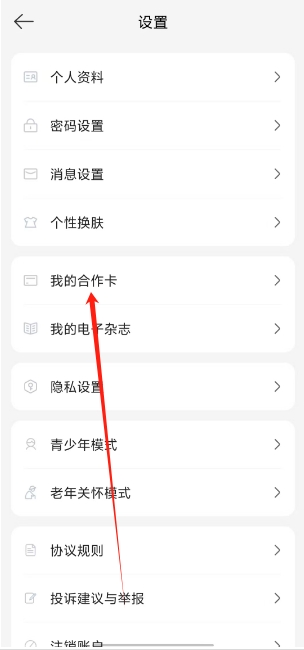 微信截图_20250520141909.png