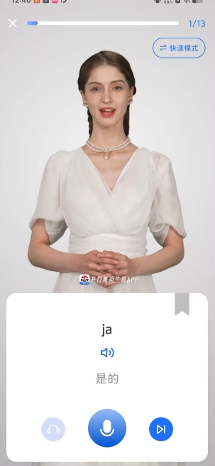 微信截图_20250520142240.png