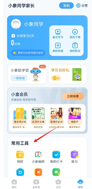 微信截图_20250520141756.png