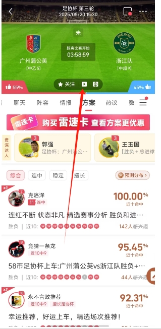 微信截图_20250520142038.png