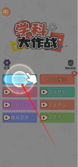 微信截图_20250520161738.png