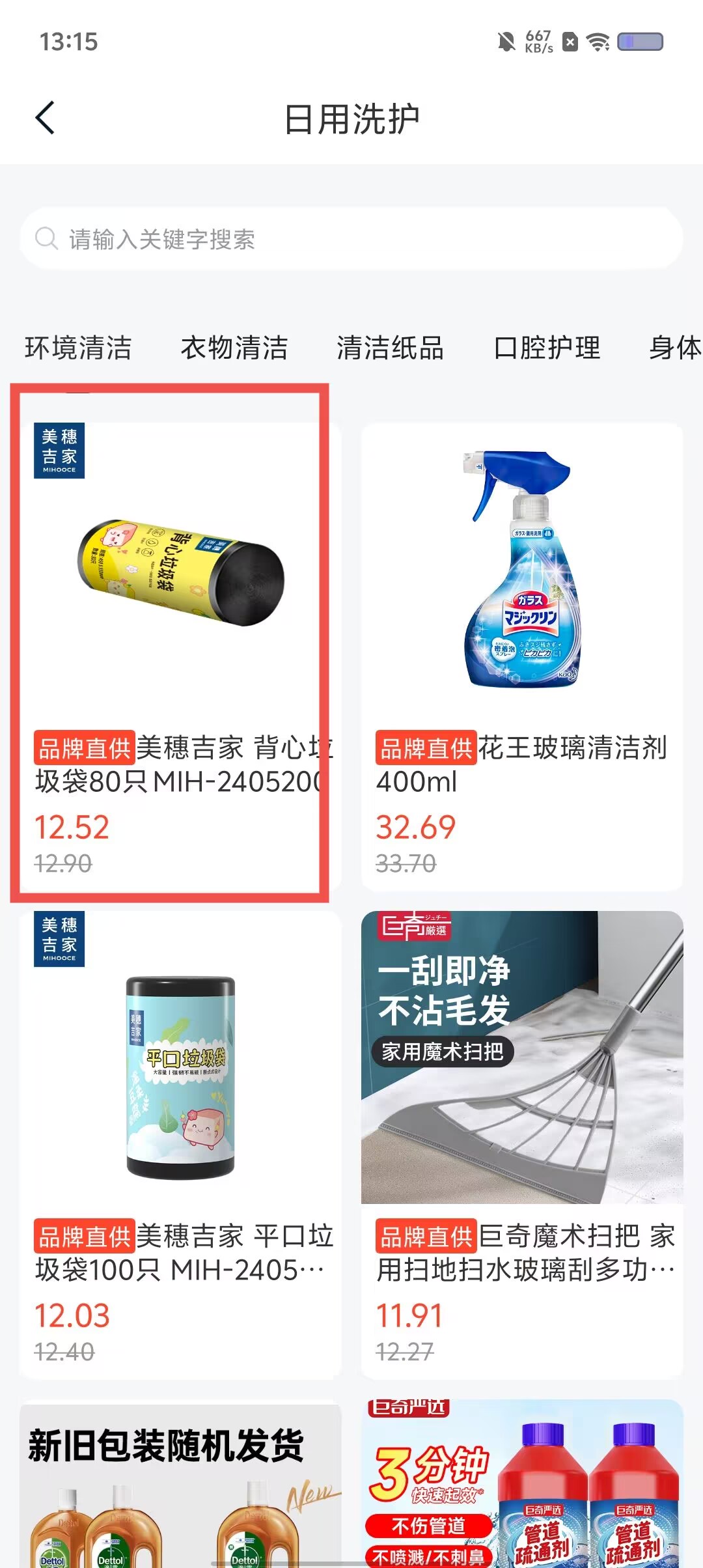 84556cb72b88aff1011466fdd3f7541b.jpg