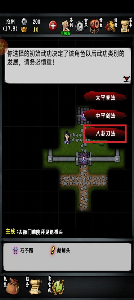 微信图片_202505201320114.jpg