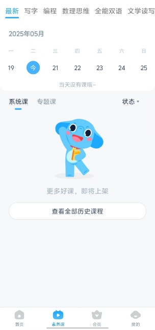 微信截图_20250520141743.png