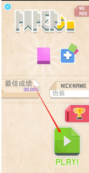 微信截图_20250520142737.png