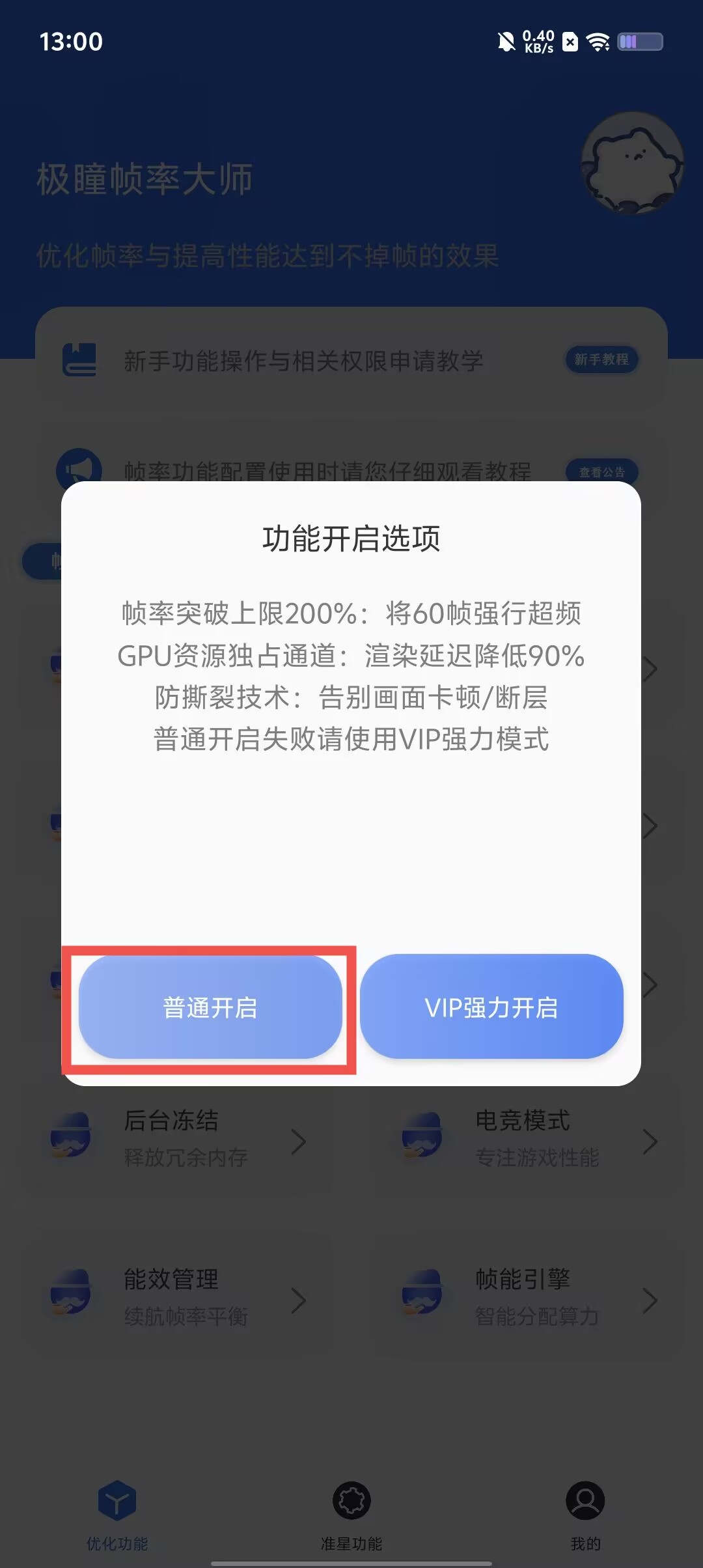 883a9e77bd0d55ddce8c549bd36f87c1.jpg
