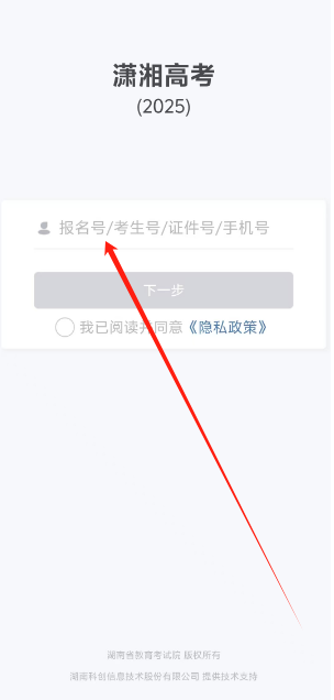 1747720918536.png