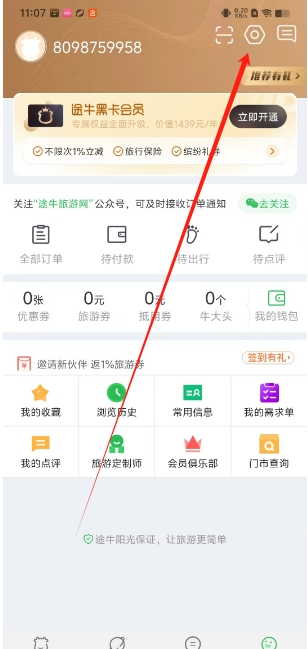 微信截图_20250520141900.png